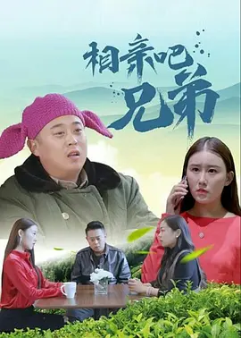 成人欧美在线视频