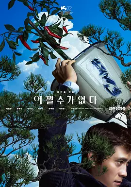 热辣宝贝