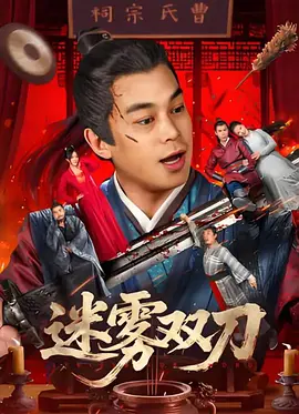 精品香蕉伊思人在线观看