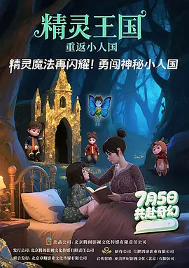 欧美一线不卡在线播放