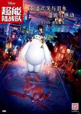 夜车司机全程