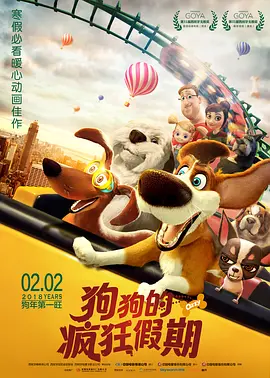 去玫瑰汽车旅馆