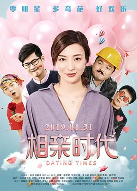 生活的方法