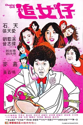 亚洲经典激情春色另类