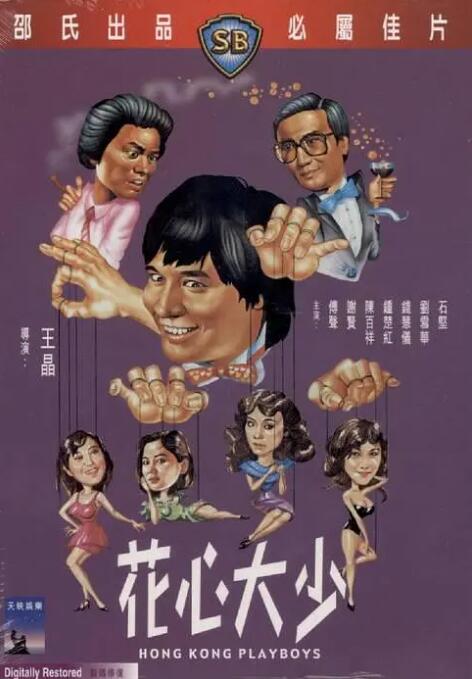 本田岬中文字幕
