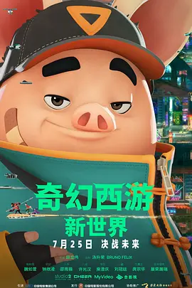 国产极品白嫩超清在线观看