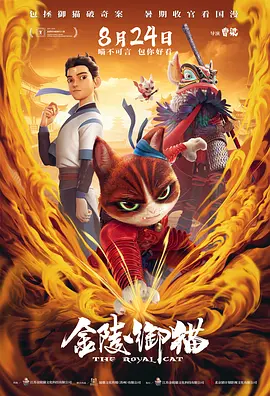 7788在线观看免费高清电视剧