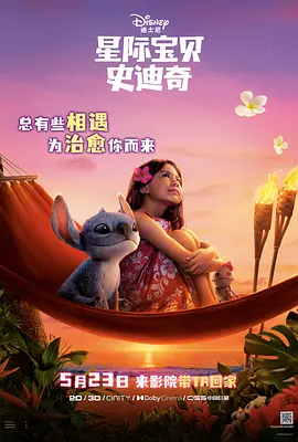 久久精品夜色国产