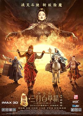 久久东京伊人一本到鬼色