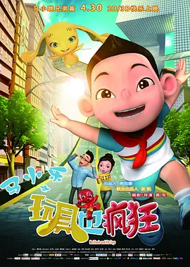 乡野孽乱