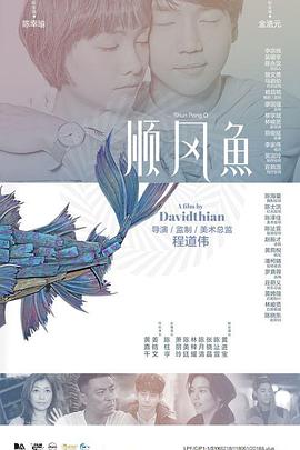 亚洲精品456在线播放无广告