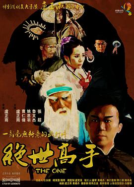 免费一级欧美性大片