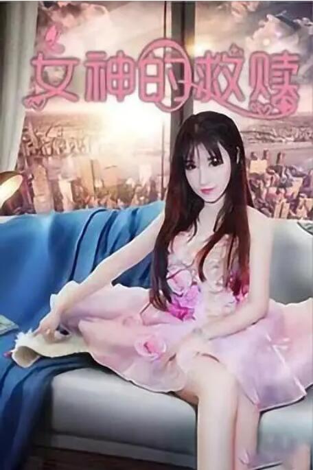 不分场所的乡下人