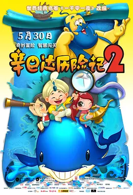 远古动物