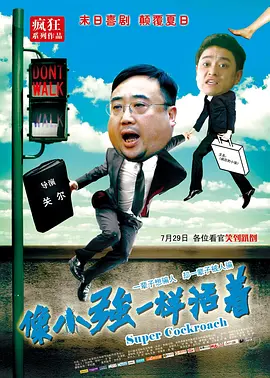 三片三奸5在线观看
