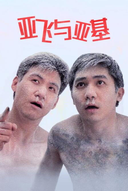久久久久久亚洲精品中文字幕
