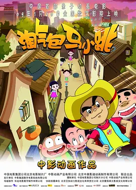 欧美大片一级特黄