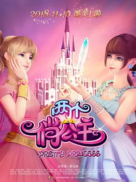 熊猫电影yy8y5免费观看最新一期