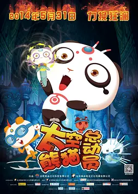 为所欲为漫画原名叫什么