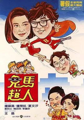 欧美九九九