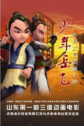 午夜影院在线看
