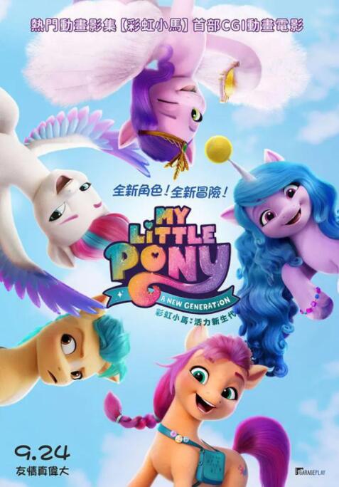 亚洲综合色一区二区三区小说
