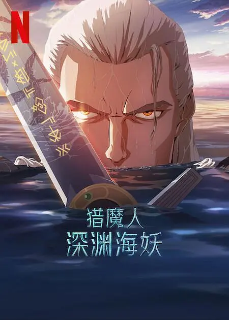 丈夫的不伦