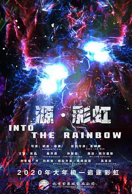 激情综合站