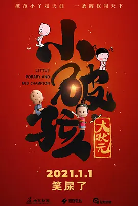 犯难的有妇之夫