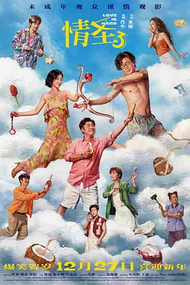 不容错过