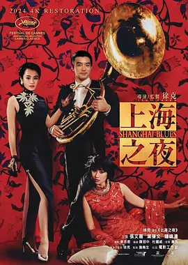 亚洲电影在线