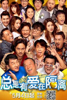 无限放出性丑闻