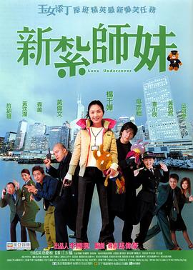 男女对操