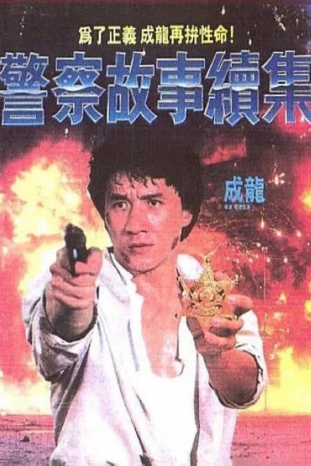 国产综合婷婷