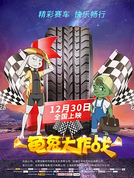 中文字幕一区二区三区在线观看