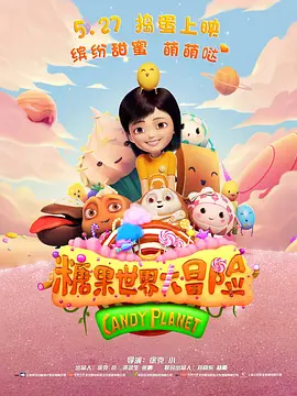 第一次处破女hd精品出血