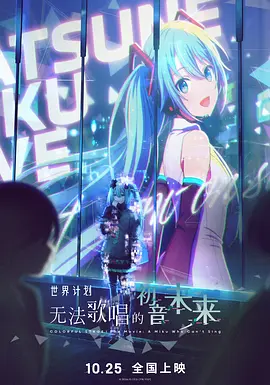 追呼呼的声音