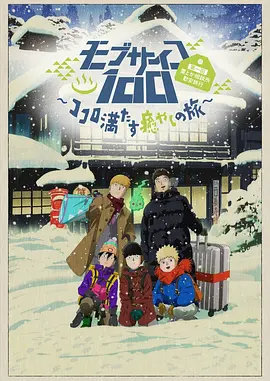 日本爽快片1000部