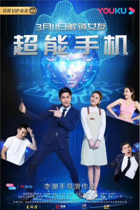 相约十月份