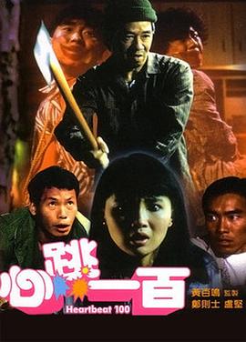 国产a∨一区二区三区香蕉小说
