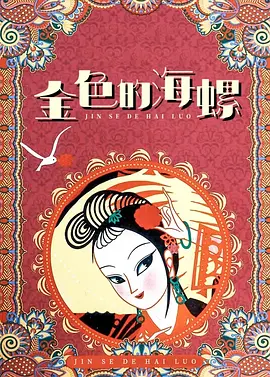 欧美怡红院在线