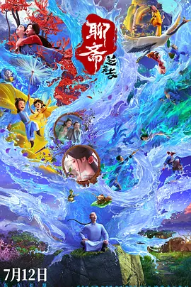 掩盖女人的方法