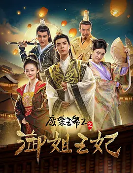 岳父的朋友