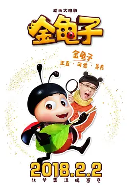 操你拉