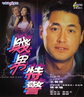 亚洲精品在线免费播放