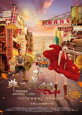 忏悔惊喜独自一人是女儿的朋友