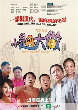 一区二区三区欧美成人