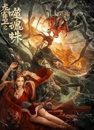 堕落校花