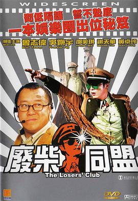 成人高清在线观看播放