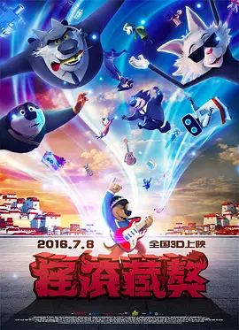 免费高清在线爱做视频